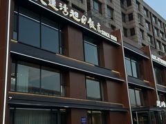 -大连湾旭日饭店(大连湾店)