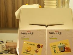 -屋裡·Union Bakery(龙江路店)