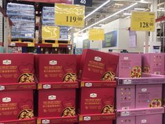 -山姆会员商店(杨桥西路店)