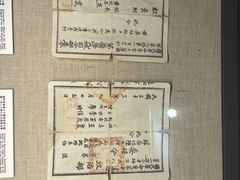 -三五九旅屯垦纪念馆