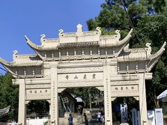 -灵岩山风景区