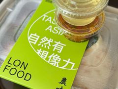 -农畉LONFOOD(万象天地店)