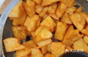 Salted Pineapple