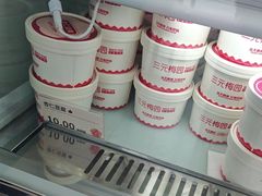 -三元梅园(北大店)
