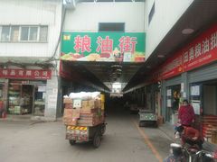 -岳各庄批发市场(西四环中路店)