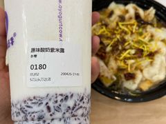 -一只酸奶牛(汕头金平万达广场店)