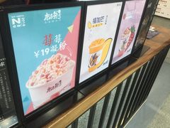 -唐沫茶兮(首山店)