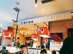 -老佛爷炭火蛙锅直营(清滨路总店)