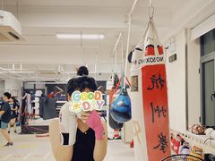-杭州拳界搏击俱乐部
