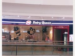 -DQ·蛋糕·冰淇淋(河东万达店)