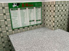 -义顺牛奶公司(新马路老店)