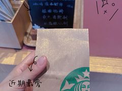 -星巴克臻选(北京前门大街店)