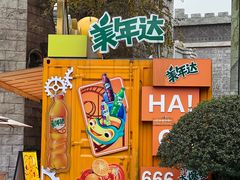 -成都欢乐谷