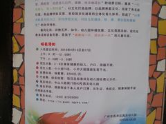 -西关幼儿园(周门园区)