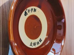 -半步颠小酒馆(繁花中心)