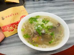 -郝刚刚羊杂割(柳巷店)