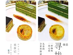 -也枫·小黄楼(南山路旗舰店)