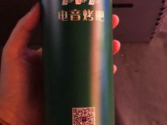 -M-MIX电音烤吧