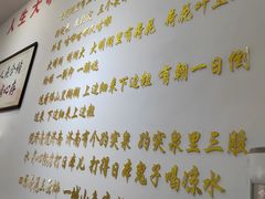 -刘小忙把子肉(北园大街总店)
