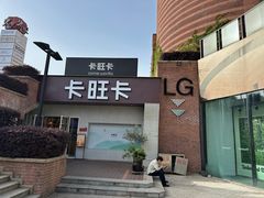 -砂之船奥特莱斯(合肥店)