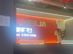 -胖哥俩肉蟹煲(淮安万达店)