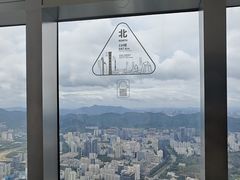 -平安金融中心云际观光层
