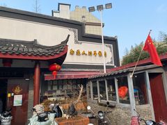 -静海楼(学田店)