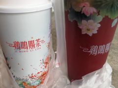 -鸡鸣赐茶(鸡鸣寺路店)
