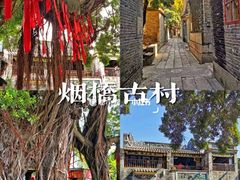 -西樵山国艺影视城