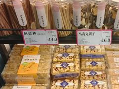 -金凤成祥(花园路店)