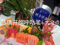 -海月轩海鲜豆捞(紫金塔店)