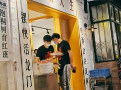 门面-霸王虾·麻辣小龙虾(清水河公园店)