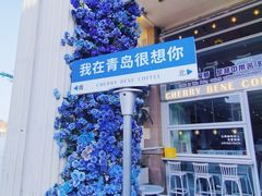 -上街里市集(悦喜客来广场店)