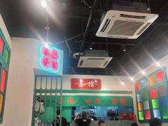 大堂-港爺茶檔·茶餐厅(东晓南路店)