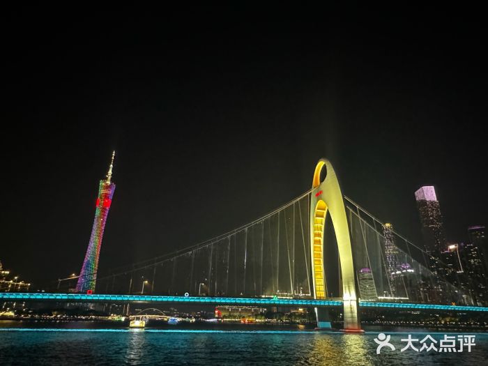 珠江夜游省总码头图片