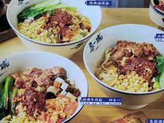 -黎一碗大碗手工面(城市立方店)