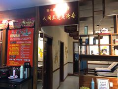-孙三拨按摩拨筋(五一路店)