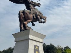 -铁山坪森林公园