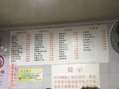 菜单-老地方面馆(思南路店)