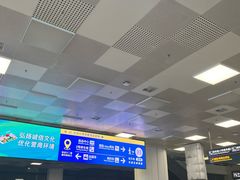 -郑州新郑国际机场-T2航站楼
