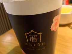 小眷村奶茶-厝内小眷村(西单大悦城店)