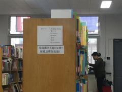 -朝阳区图书馆(小庄店)