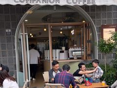 -COMPANION COFFEE小伴咖啡