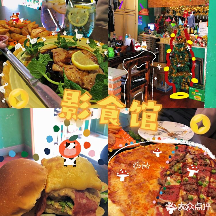 徐州探店|罪恶美食🎞一口鲍汁超满足~