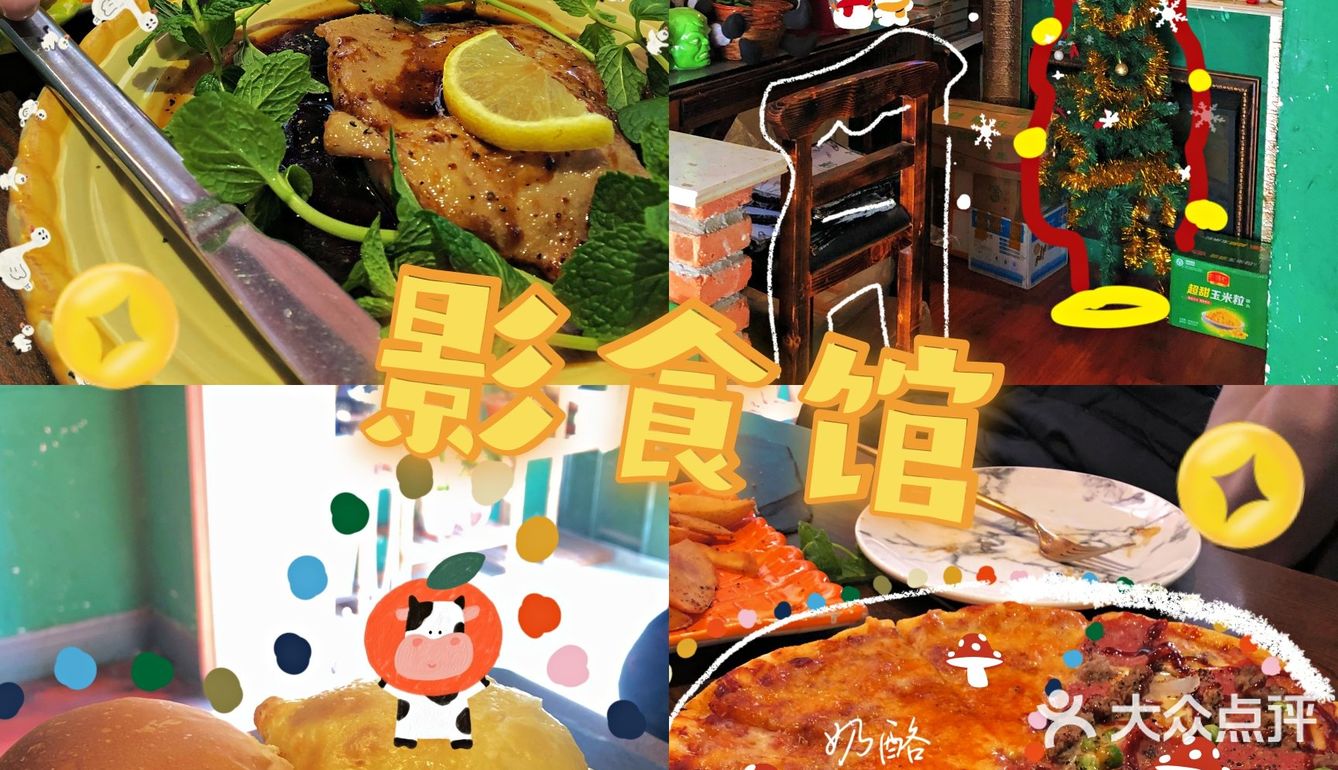 徐州探店|罪恶美食🎞一口鲍汁超满足~ 