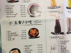 菜单-鱼鼎香烤鱼火锅(华发商都店)