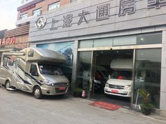 -北京房车博览中心