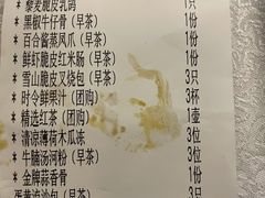 -水上明月·湖景餐厅