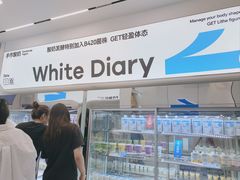 -白色日记·手作酸奶(麦凯乐店)