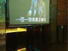 -欢乐时光KTV(东城银座店)